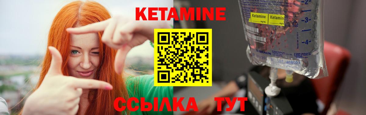 Холмск  OMG маркетплейс  Вход с VPN  КЕТАМИН VHQ  КЕТАМИН ketamine 