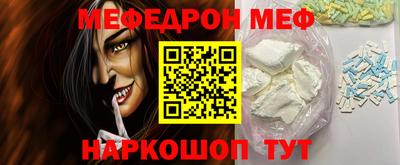 альфа пвп VHQ Можайск