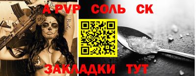 Альфа ПВП Моздок