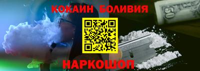 альфа пвп VHQ Можайск