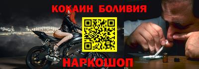 альфа пвп VHQ Можайск