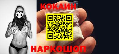 альфа пвп VHQ Можайск