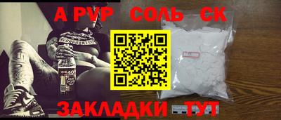 Альфа ПВП Моздок