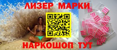 альфа пвп VHQ Можайск