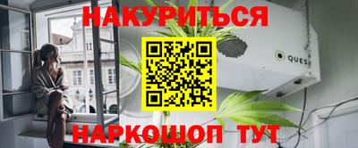 Альфа ПВП Моздок