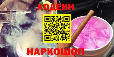альфа пвп VHQ Можайск