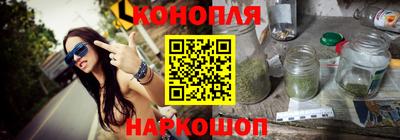 альфа пвп VHQ Можайск
