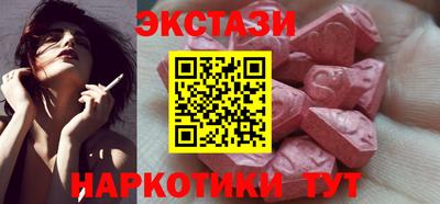 альфа пвп VHQ Можайск