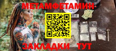 индика Можга