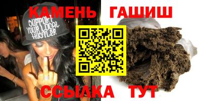 альфа пвп VHQ Можайск
