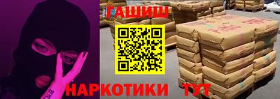 альфа пвп VHQ Можайск