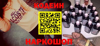 альфа пвп VHQ Можайск