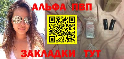 Альфа ПВП Моздок