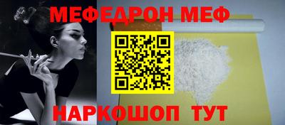 альфа пвп VHQ Можайск