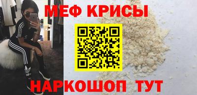 альфа пвп VHQ Можайск