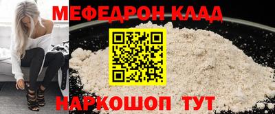 альфа пвп VHQ Можайск