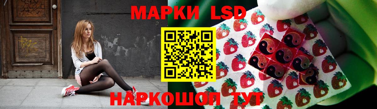 Лсд 25 экстази ecstasy  Вход с VPN  ЛСД экстази кислота  Холмск 