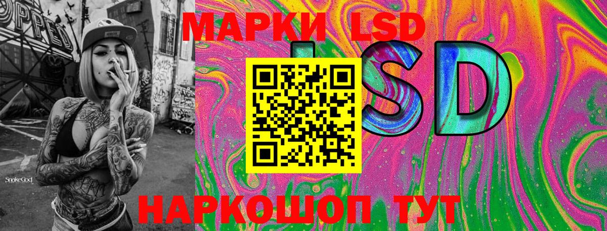 Марки 25I-NBOMe 1500мкг  Вход с VPN  Холмск 