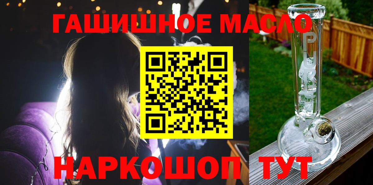 ТГК Wax Холмск