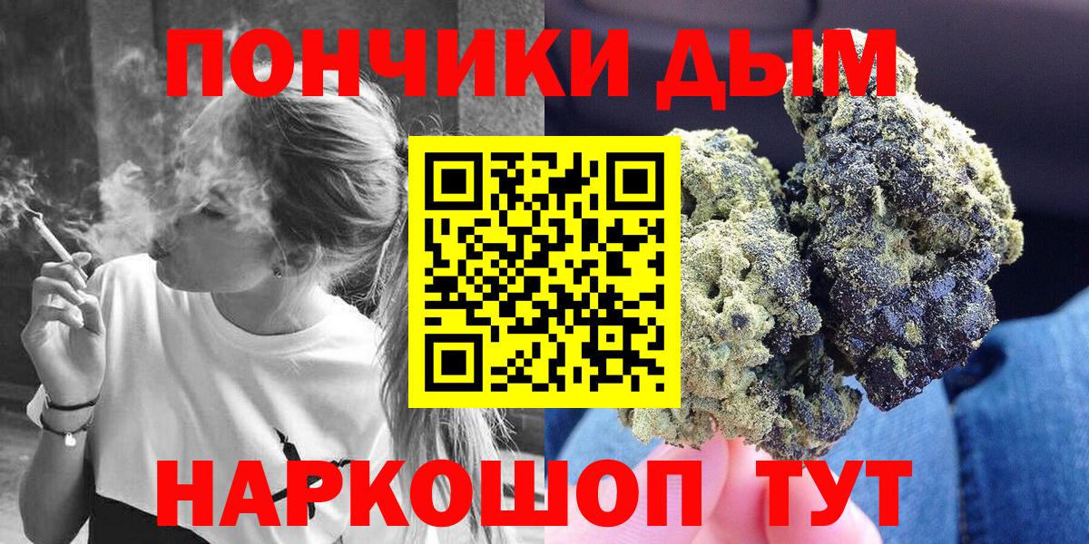 Каннабис план Холмск